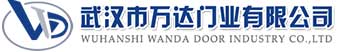 武汉市万达门业有限公司-电动卷帘门-工业门,永春快速卷帘门,永春堆积门