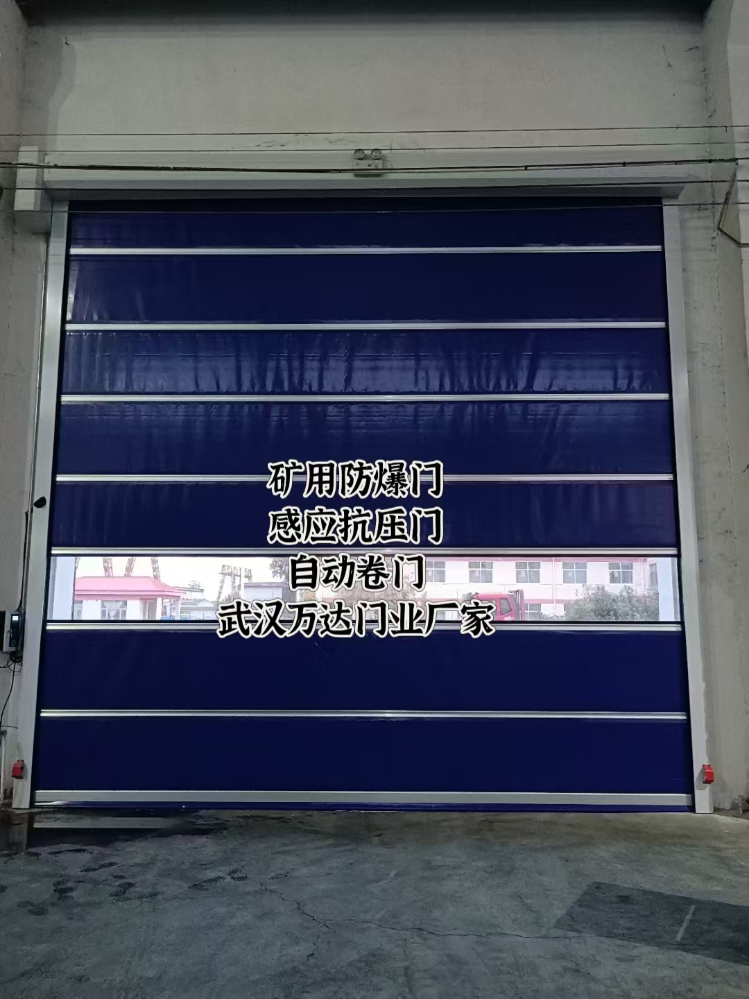 永春自动调节风门,感应风控风窗